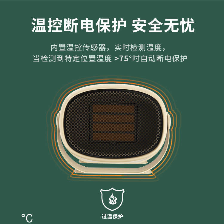 迷你桌面暖風機小型家用新款靜音取暖器室內(nèi)速熱烤火爐電暖器500W
