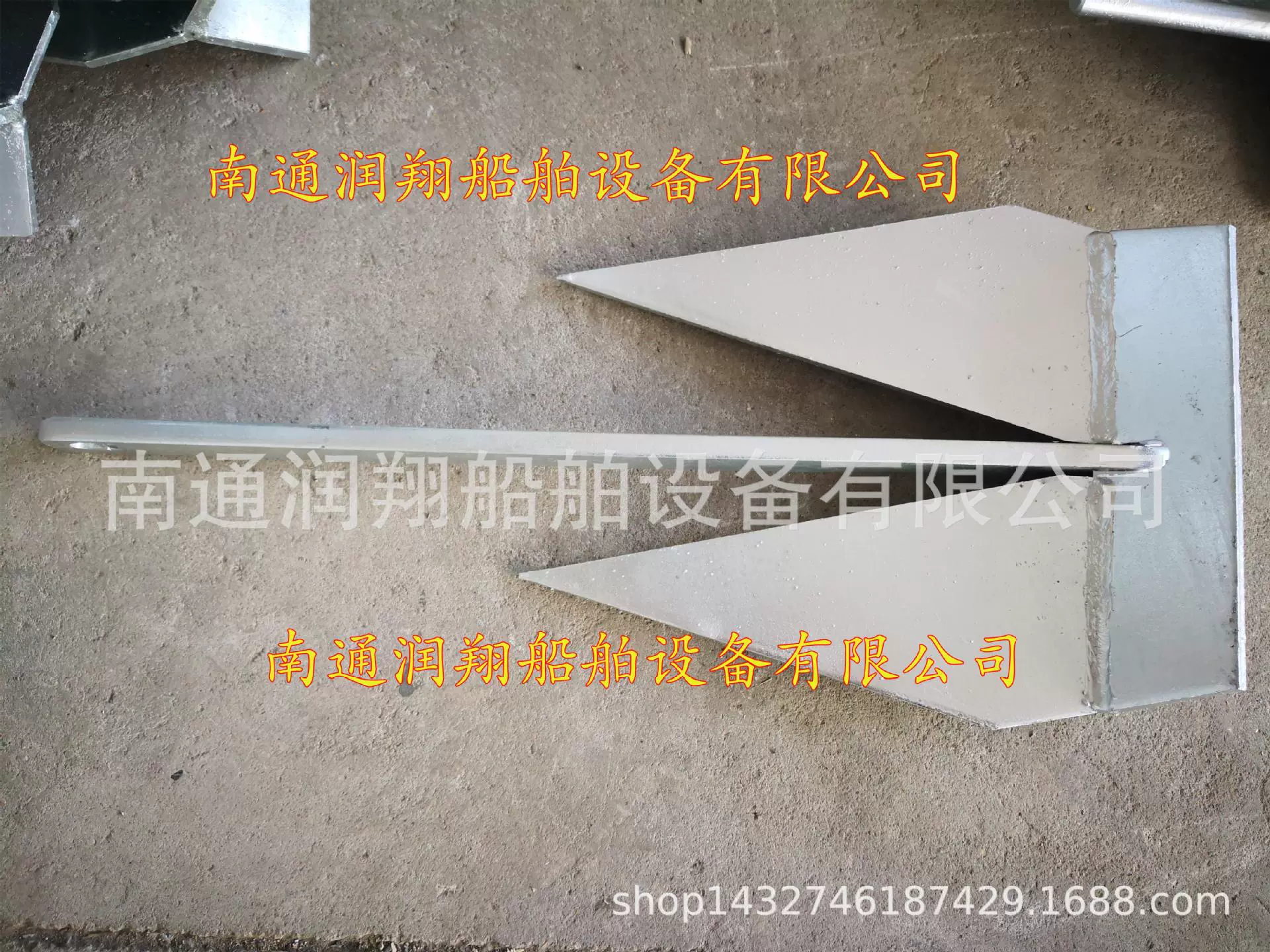 Завод прямой яхты экипировать горячего цинкования пляжный якорь грязи якорь ГБ Якорь горячей оцинкованной пластины якорь