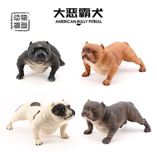 Simulated wild animal model, oversized bully dog, internet celebrity social dog, solid plastic toy, static ornament