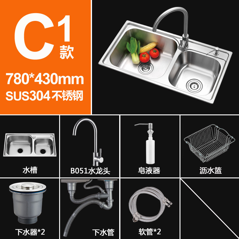 厂家直销304不锈钢水槽双槽水池厨房洗菜盆一体成型水槽套装7843 阿里巴巴