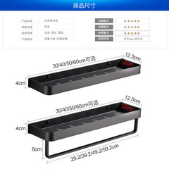 No punching space aluminum black bathroom toilet storage rack wall-mounted toilet toiletries towel storage rack