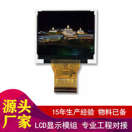 2.31英寸320 * 240 6位RGB 4 LED迷你TFT LCD显示屏库存OEM