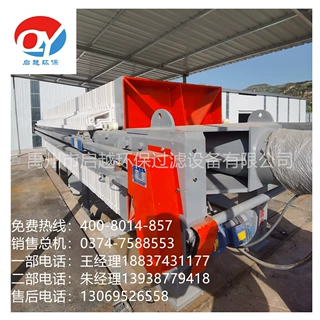 源头工厂新型压滤机全自动污水处理一体机高效过滤规格齐全可定制