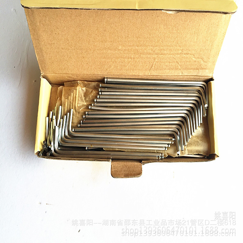 供应内六角扳手 球头型L扳手 各型号内六角扳手