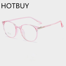 HOTBUY�¿�TR90��ӯ����ʱ��ѧԺ��ƽ���۾��������8154