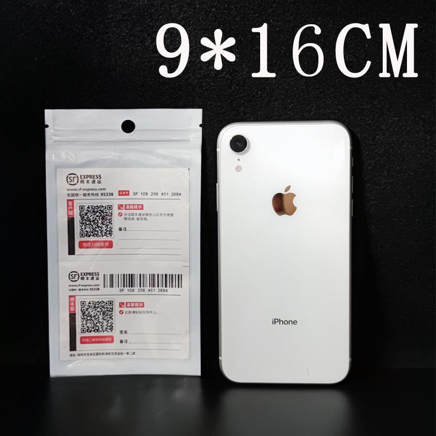 Ziplock bolsa de película de perlas yin y yang bolsa de hueso bolsa de plástico translúcido máscara bolsa de embalaje bolsa de cremallera sellada impresión