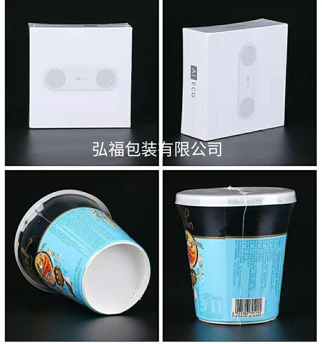 QQ图片20200817124626