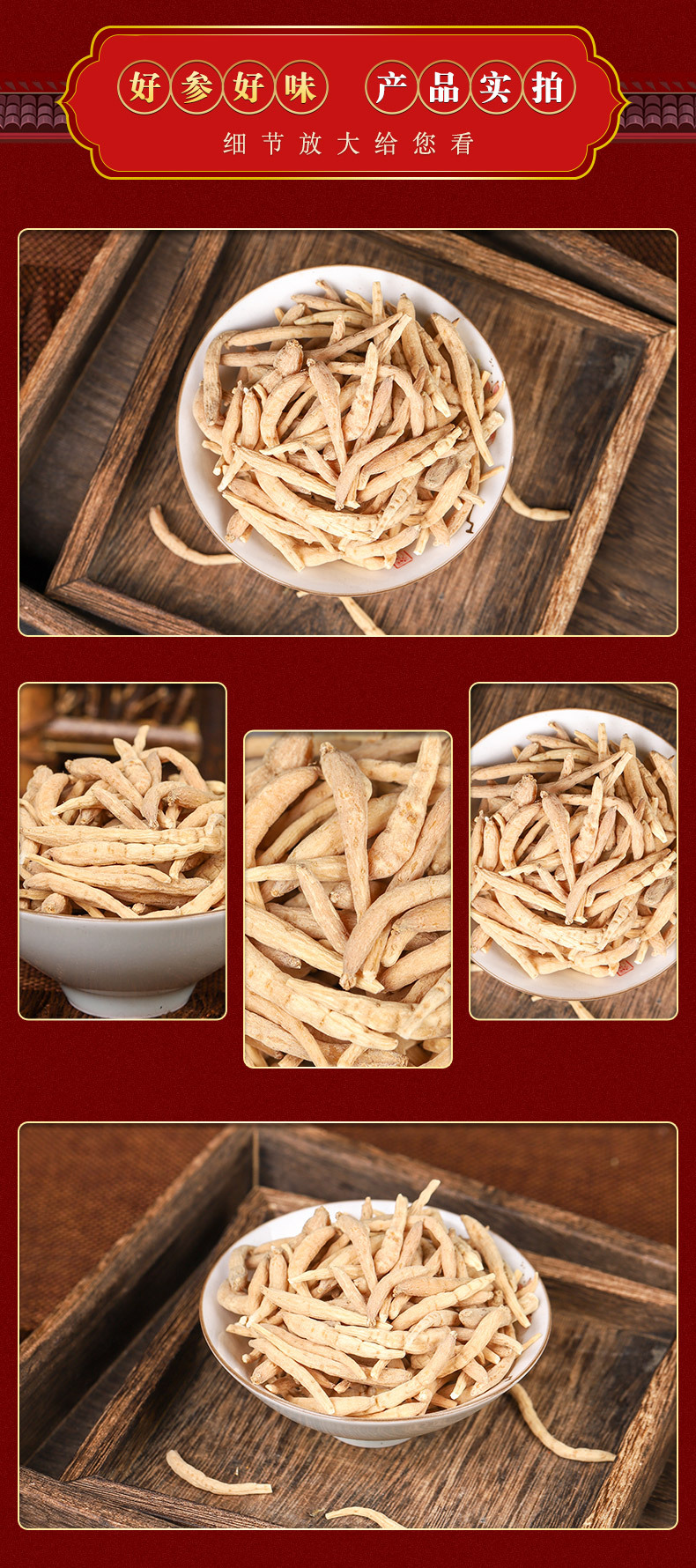 Tai Zi Shen (Pseudostellaria heterophylla) — Guizhou Sulfur-Free Dried Root, 500g key features