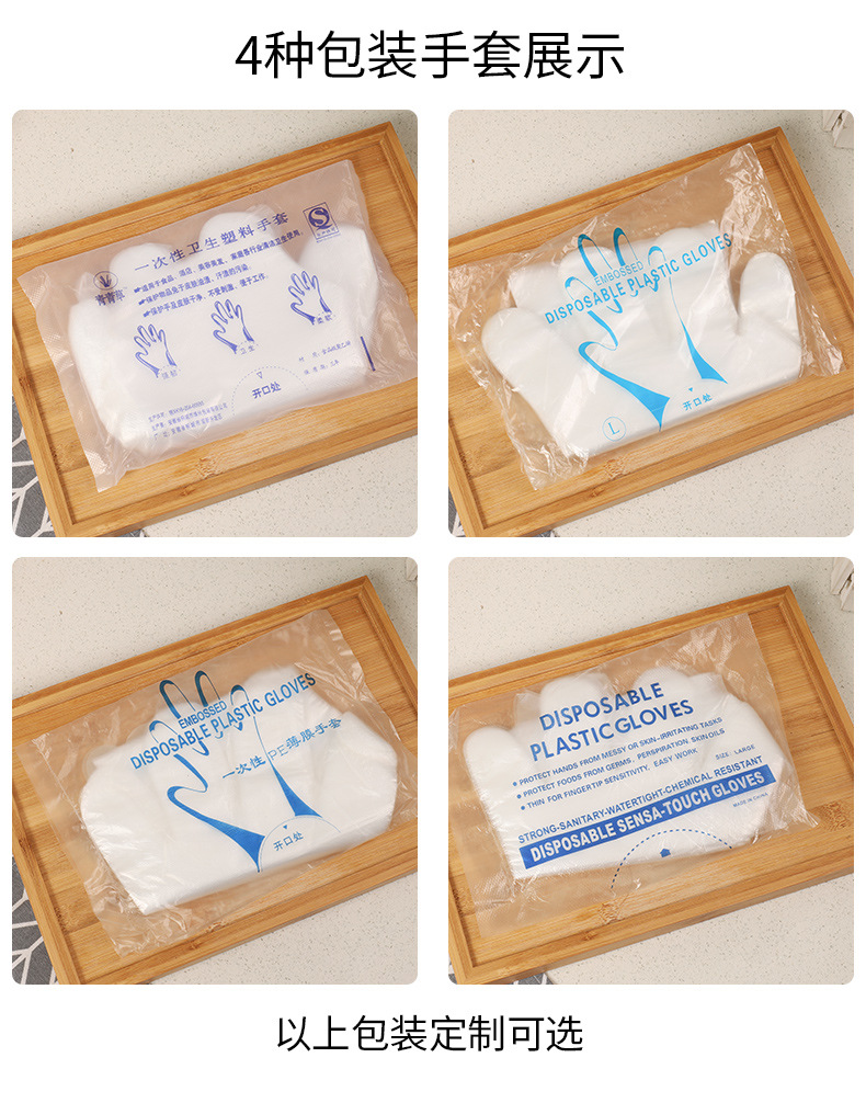 手套2-4种包装_04