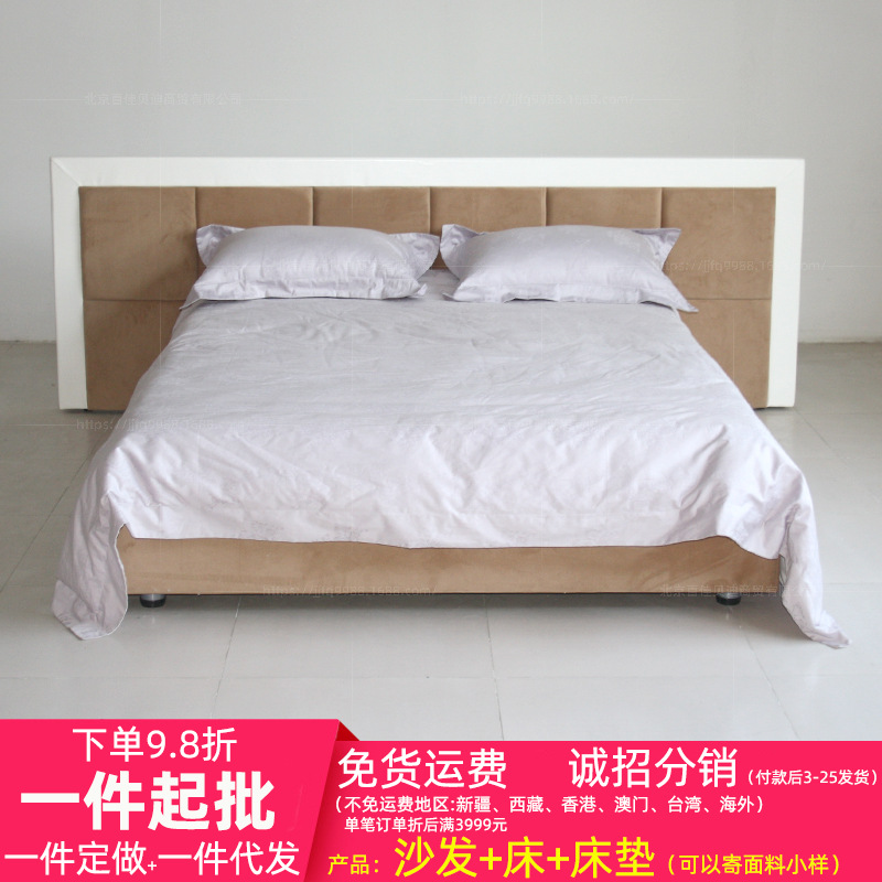 Beijing Open House Soft bed 1500*2000 Pibu Combine Double bed 1800*2000 Widescreen Customized