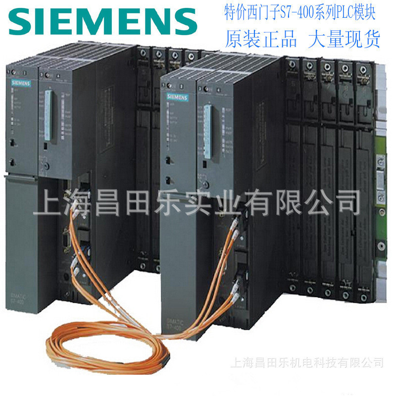 原装西门子S7-400H冗余系统同步器件同步模块6ES7960-1AA06-0XA0