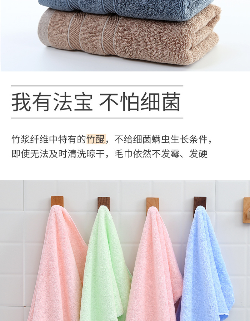 阿里新品竹毛巾_07
