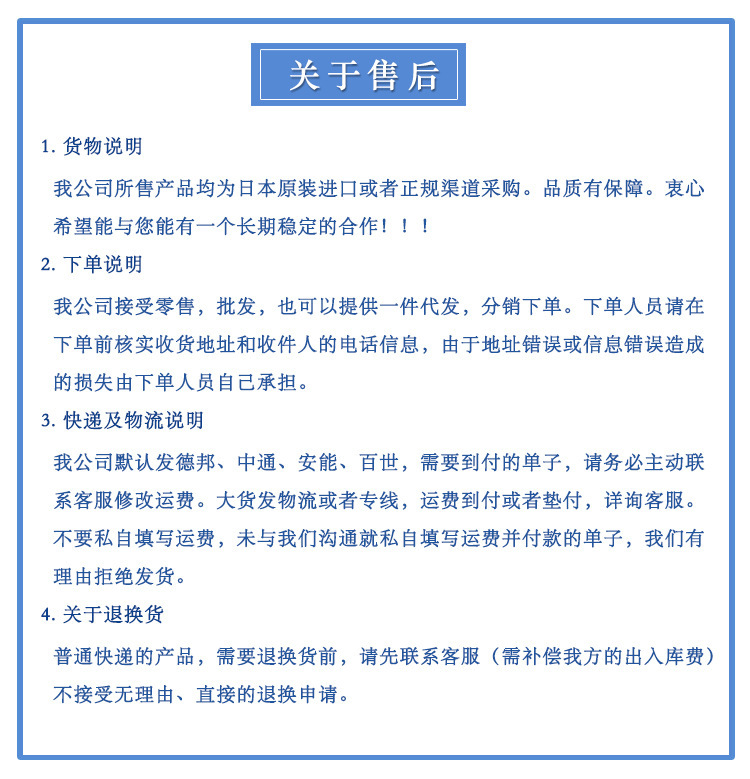 21211472444_1042150548