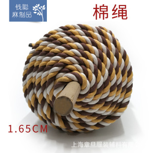 ���K 3�� �s1.65cm����ɫ���K �b��b�޹��I�a�I���b ���K