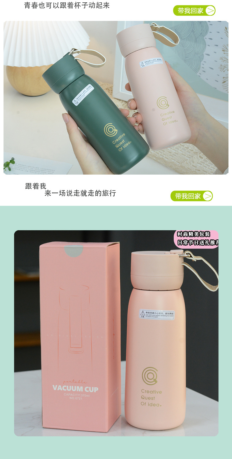 Fashion Portable Student Simple Couple Mug Trend Men And Women's Thermos Mug display picture 8