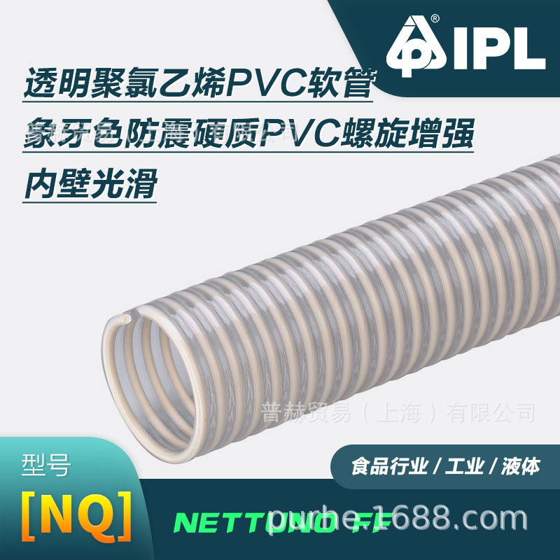 PVC͸���������ܣ�ʳƷ��͸���ܽ�ƽ�����ܣ�IPL����ܽ��NQ/NE