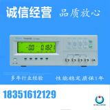 同惠 [LCR 数字电桥TH2811D 电感电容电阻测试仪 10KHz 可对公发票]