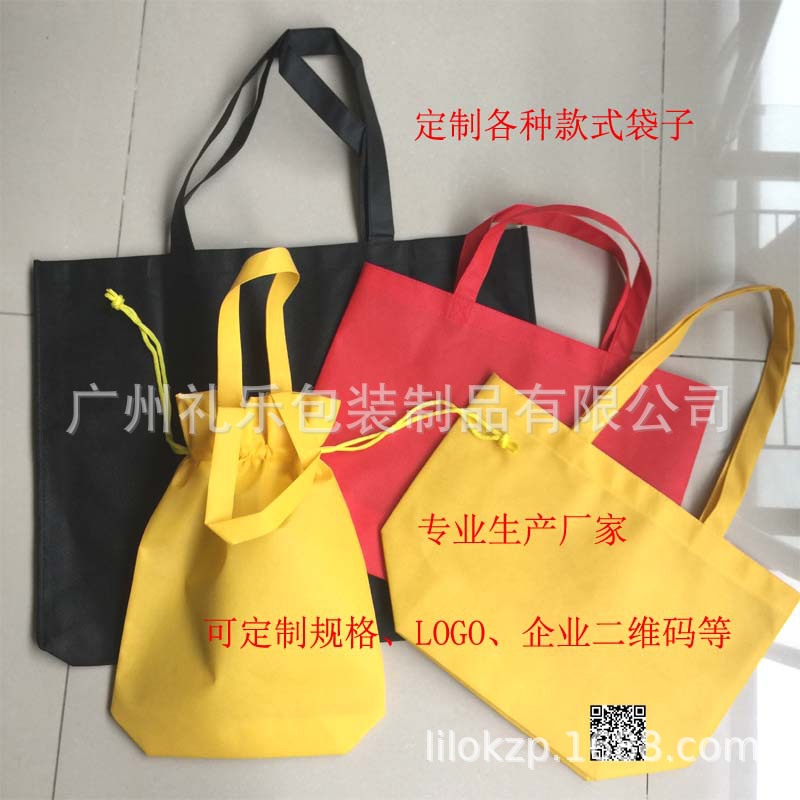 客制手提袋品牌服装无纺布袋港澳台礼品收纳袋礼服折叠收纳广告袋