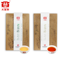 大益普洱茶 2019年1901批老茶砖生熟组合1000g*2砖勐海茶厂茶叶