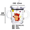 Children's glass scaled, cup home use with glass, wholesale