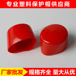PVC橡胶帽 螺纹电线保护套 气缸堵头 封帽 钢管防尘护套批发