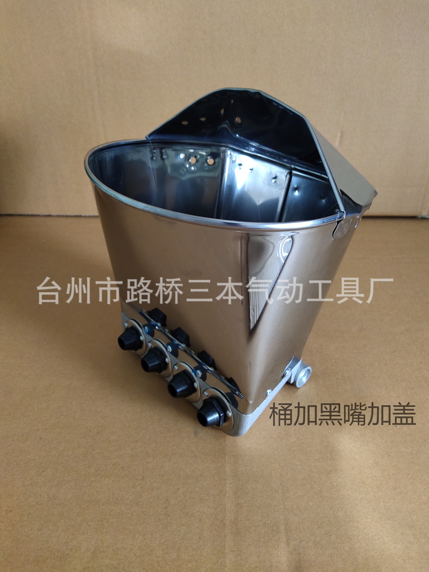 桶加黑嘴加盖_看图王.jpg