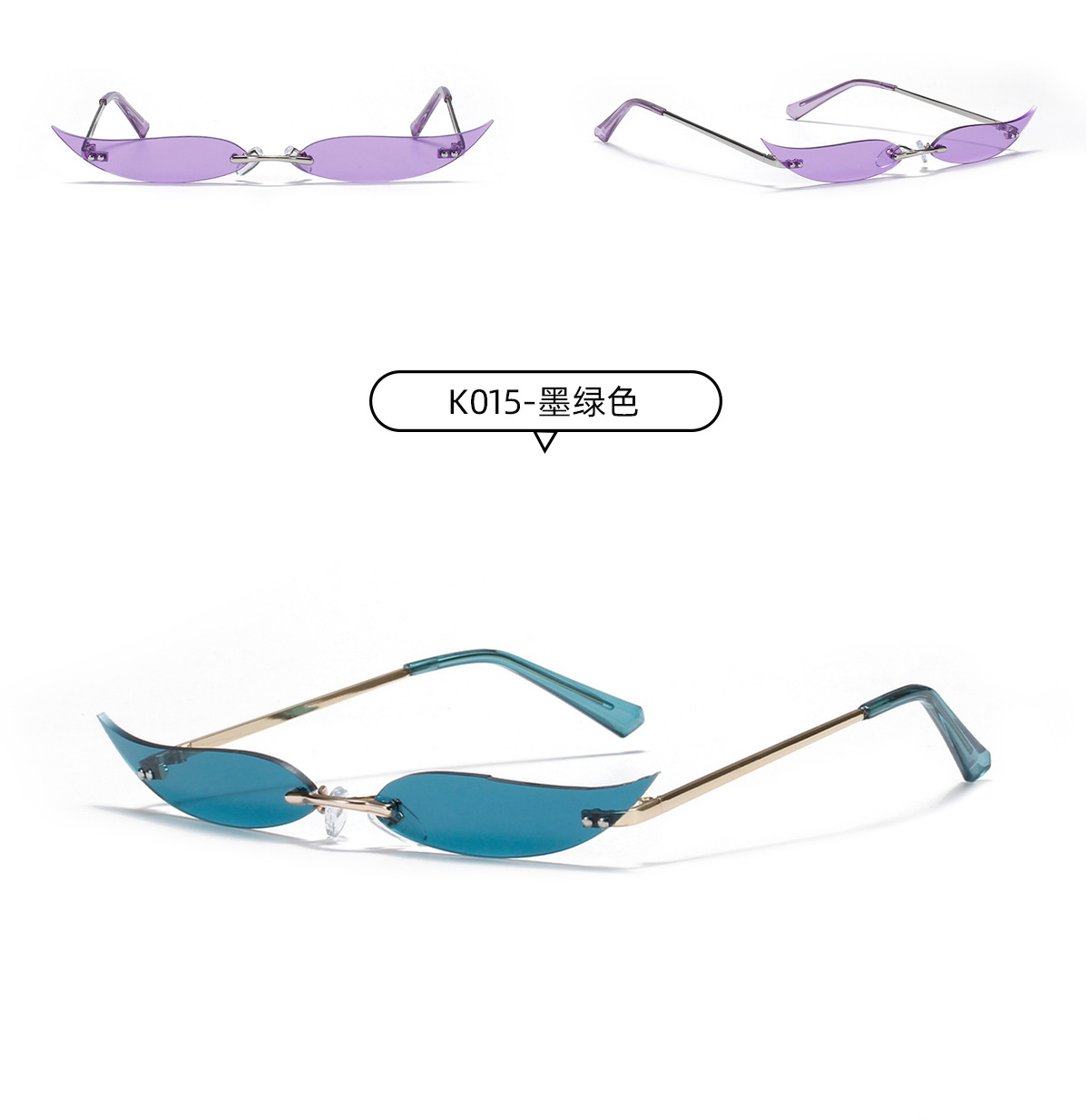 Lunettes De Soleil Pointues En Métal Sans Cadre display picture 5