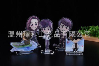 专业定制亚克力立牌 明星立牌 人形立牌 应援礼品|ms