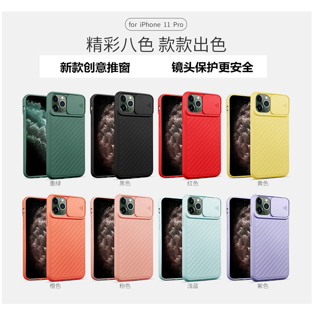 Applicable Apple XS/XR camera lens Push pull smart cover iPhone11 Pro max Fall mobile phone Soft shell