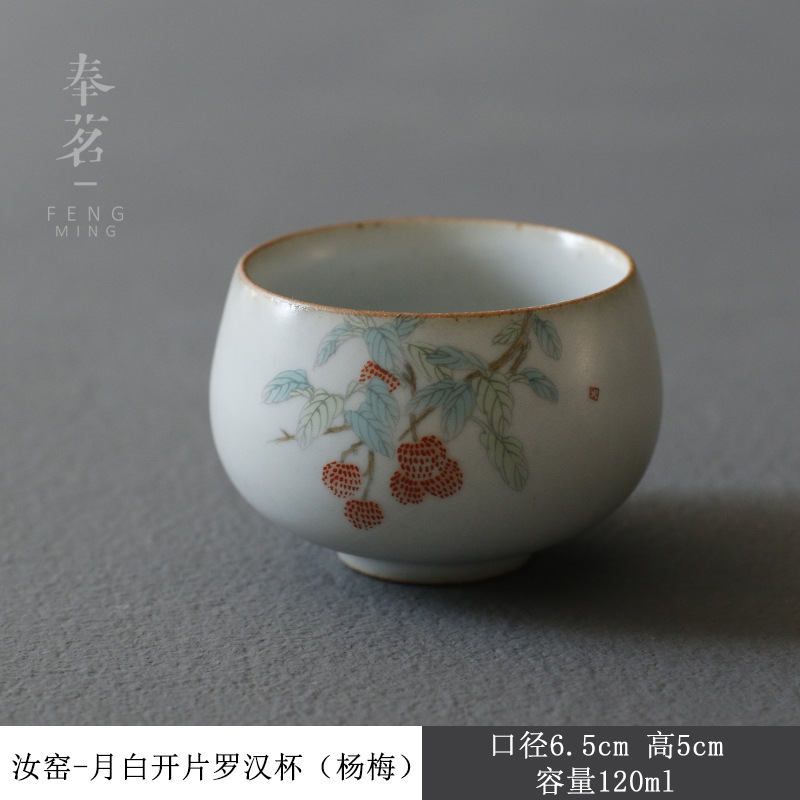 Azul Luna Blanco Ru horno taza de té Kung Fu Caqui cerámica antigua Ru porcelana pieza abierta Maestro Taza