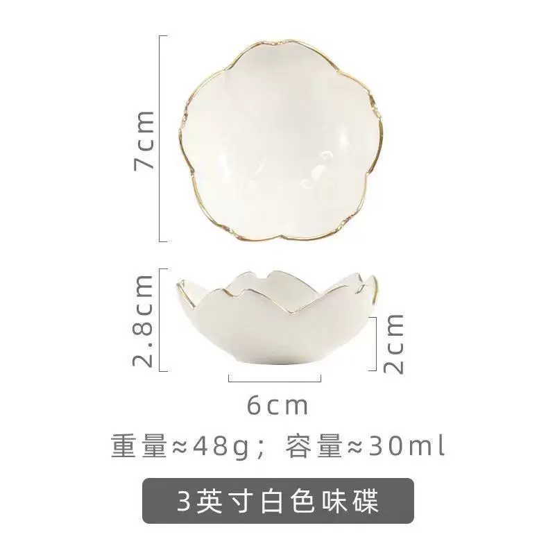 樱花日式金边酱料碟陶瓷餐具餐厅饭店家用酱油醋碟日本料理调味碟
