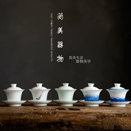 茶杯;茶具套装;盖碗