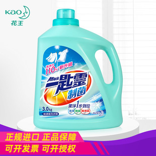 KAO/Hua Wang Imports One Spoonful of Spiritually Prepared Bacterial Ultra Concentrated Laundry Liquid 3kg Laundry Essence Unit Welfare Group Purchase Supplies