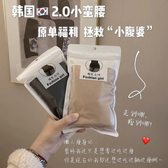 Korean 2.0 small waist tummy control pants for women, seamless high-waisted honeycomb postpartum tummy control, butt lift, body shaping pants