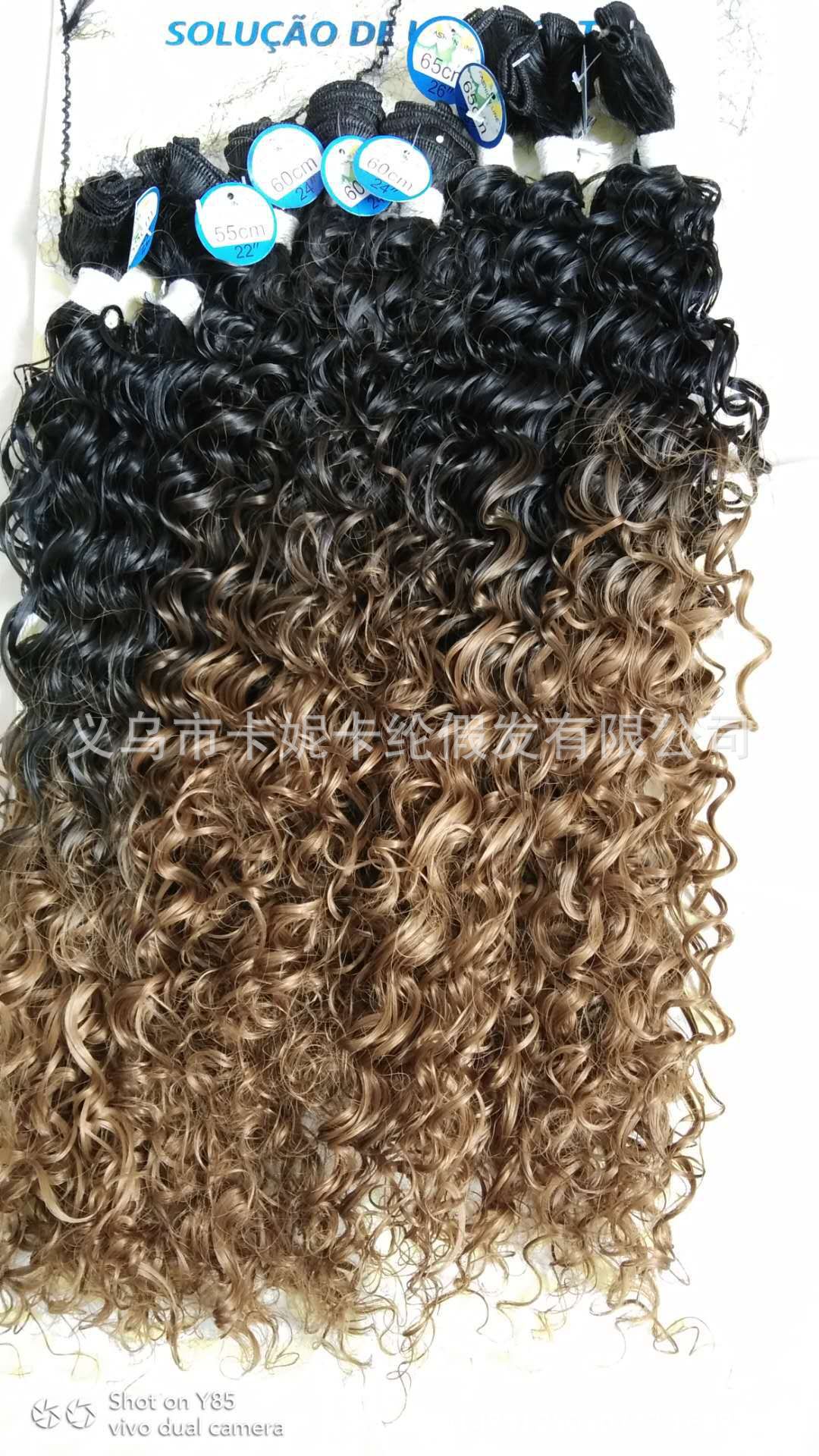 Peluca Peluca europea y americana Cortina de cabello teñida Juego de 8 piezas Cortina de cabello de peluca de 260g