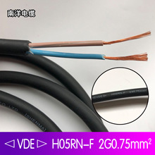 VDE�J�CEPDMܛ��|��H05RN-F2X1.0ƽ������3*0.75늄ӹ����Դ��