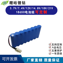 18650 8000mAh yʽȍuغиɔ_늳 18650늳