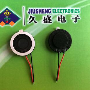 �S�����a��Ʒ�|С���ȓP��18mm8�W1W�m����t��Ѫ��Ӌ�w�ؘ���