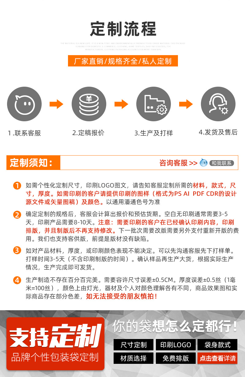 英乐琪内裤包装袋.html,_09