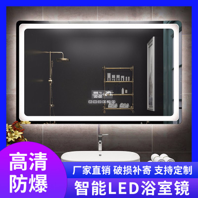 Supplying Wall mounted intelligence Bathroom Mirror intelligence Touch Bluetooth Wuji Dimming led Cosmetic mirror