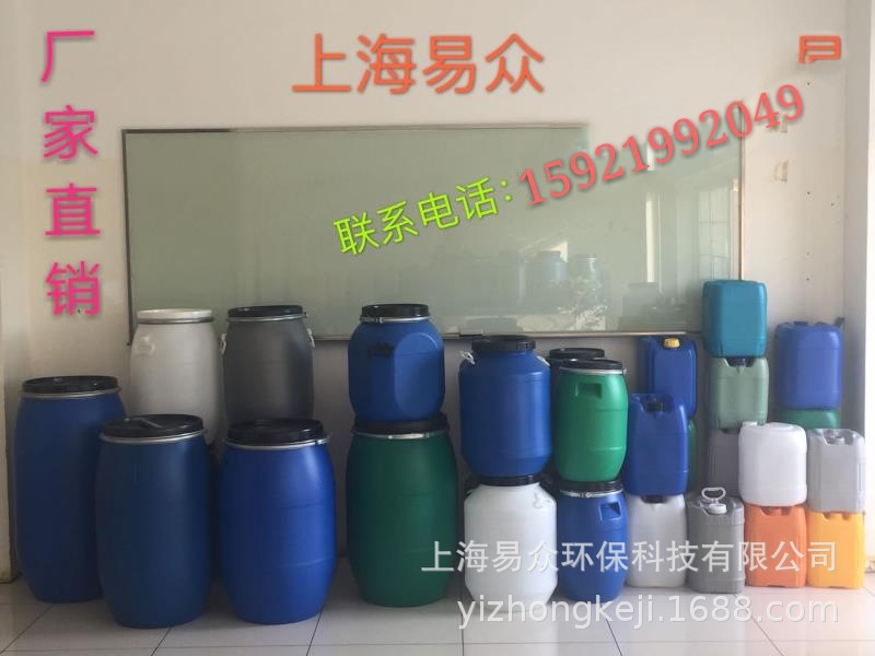 18L20L30L50L60L120L160L200L塑料桶法兰桶方桶化工桶加厚水桶