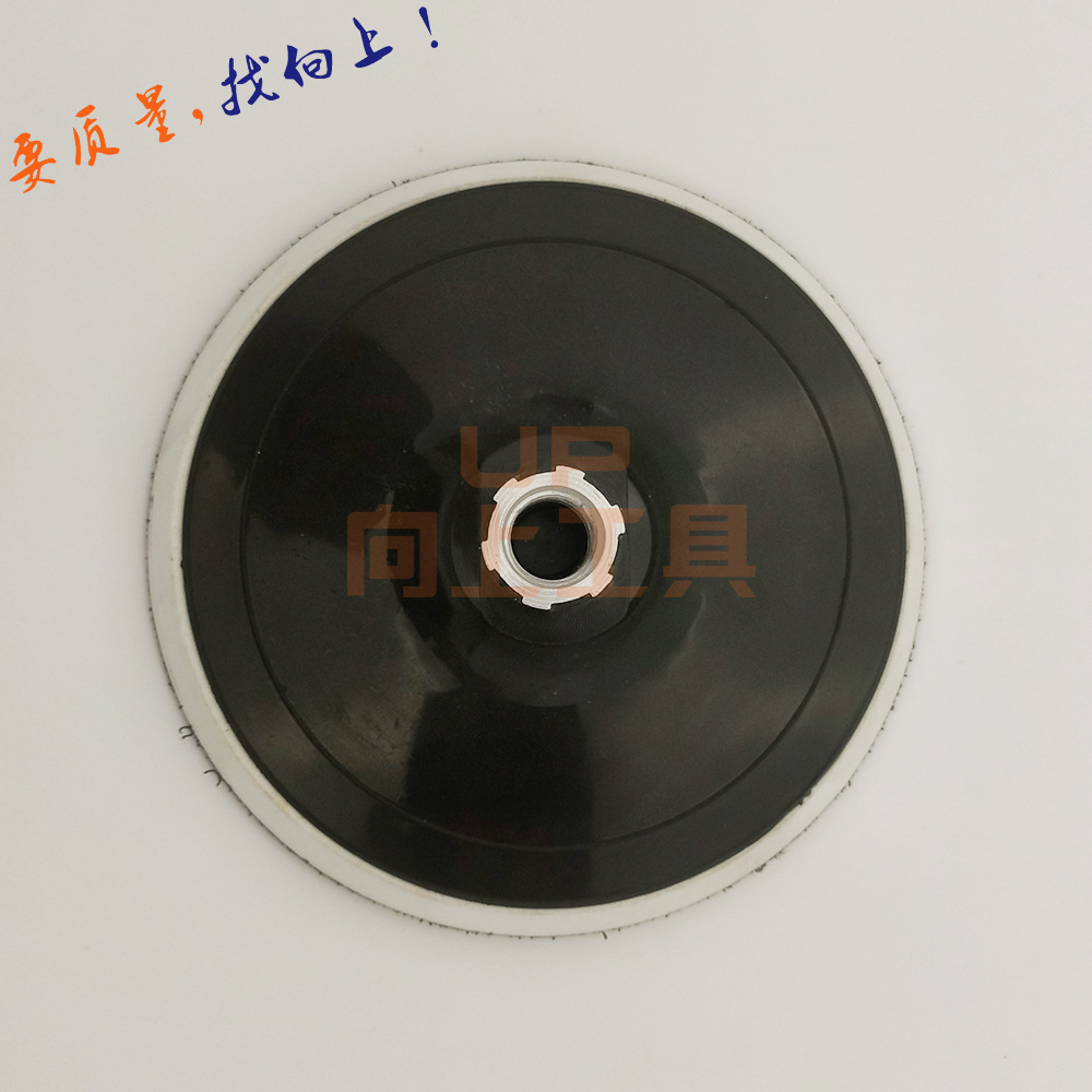 厂家直销125#特殊螺丝抛光盘自粘海绵盘研磨盘打磨盘气动砂纸吸盘