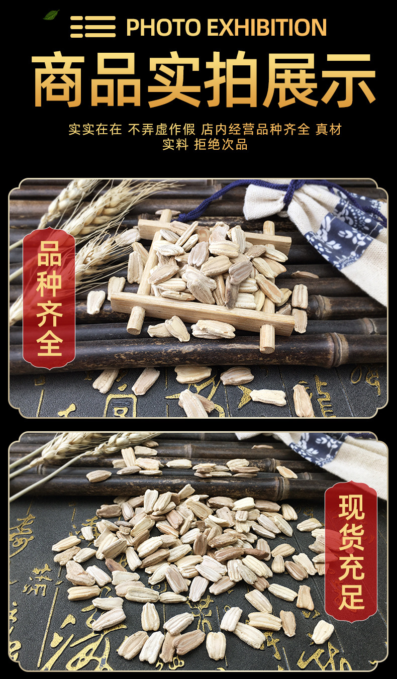 Bottle Gourd Seeds Huluzi Dried Calabash Seed Kernels 500g Sun Dried Culinary and Planting Use in use