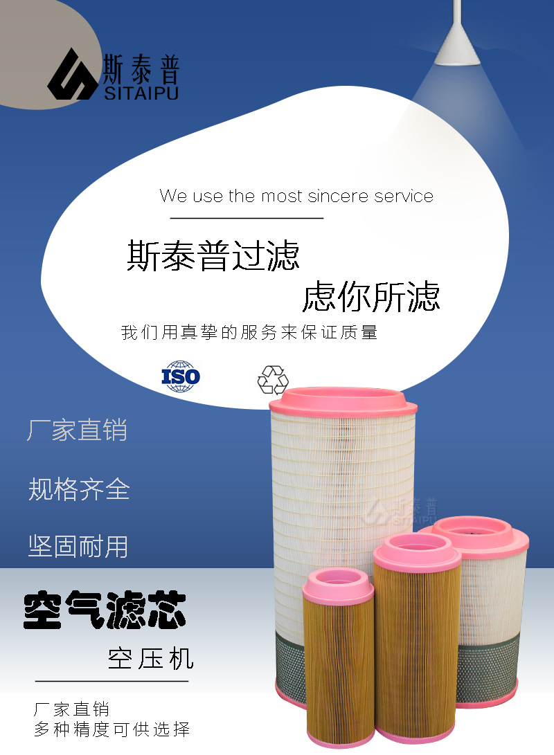空压机空滤_01.jpg