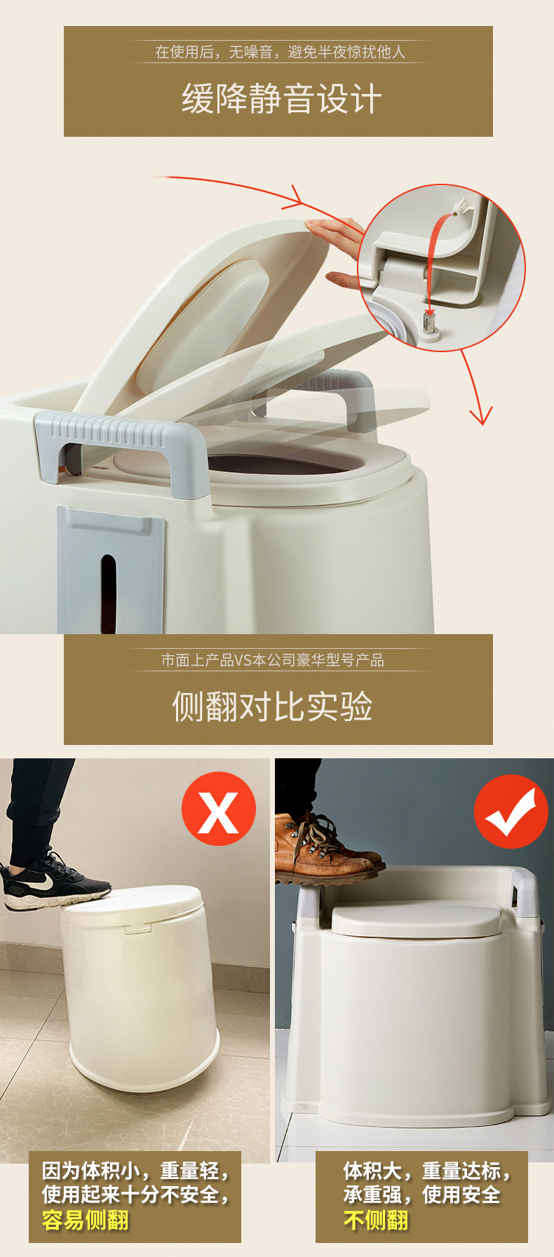 成人马桶详情xin_10