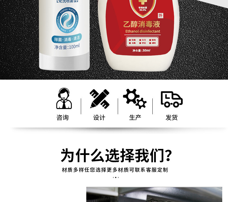 消毒液_02.jpg