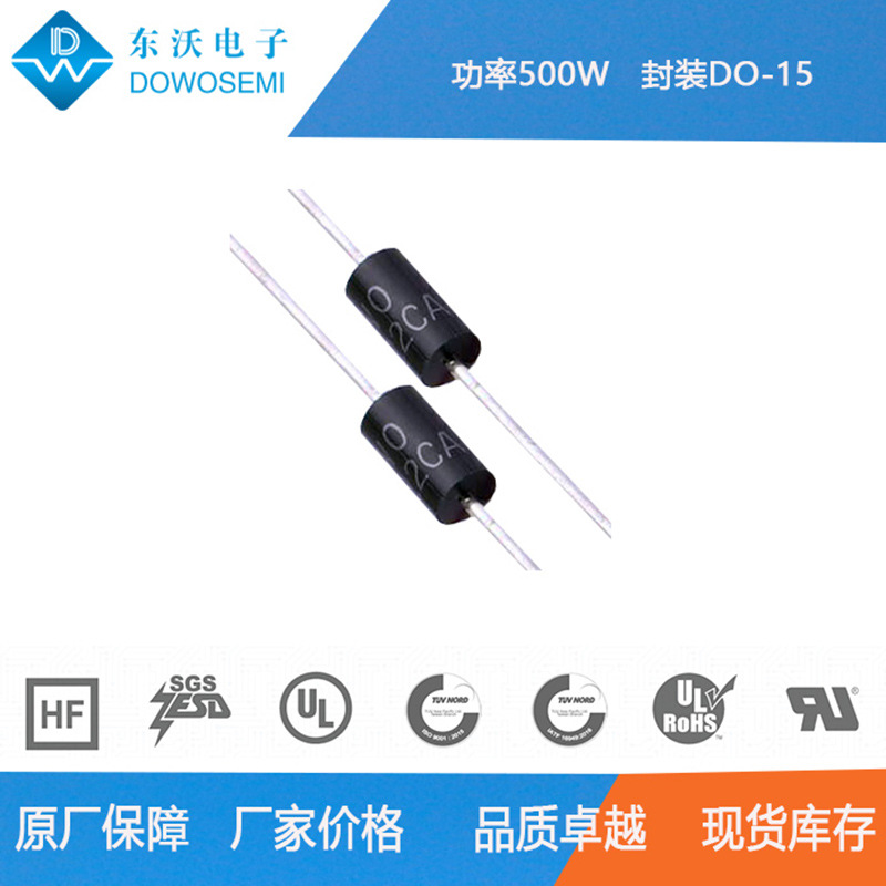 SA170A/SA170CA 瞬态TVS抑制二极管 封装DO-15 品牌东沃 厂家直供