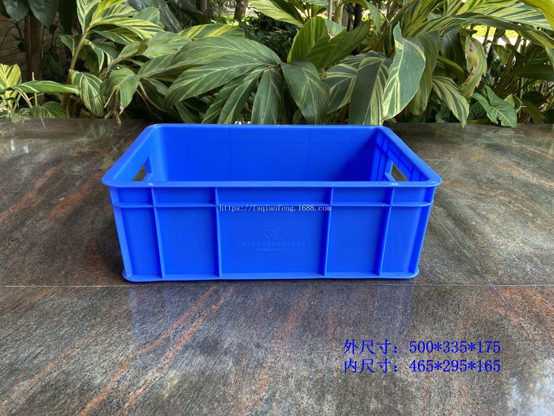 乔丰牌5号箱 全新料加厚塑料周转箱豆芽箱底部漏眼箱过滤网眼箱