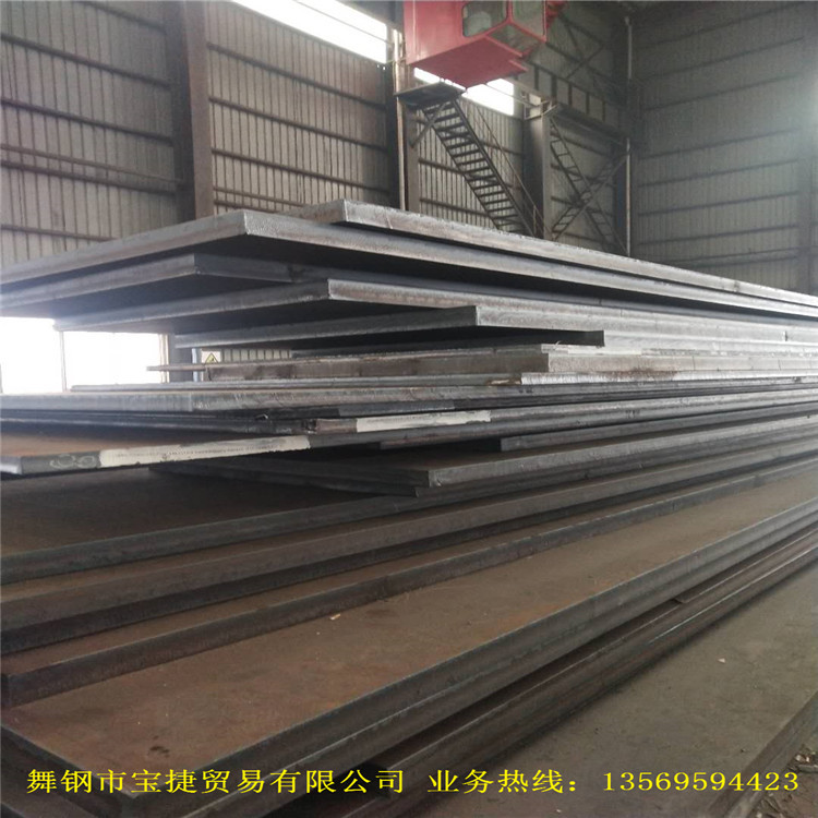 舞钢销售Q550MC低合金钢Q550MC钢板化学分析