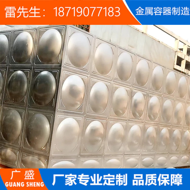 广东304不锈钢水箱水塔 方形组合式水箱组合式焊接消防水箱